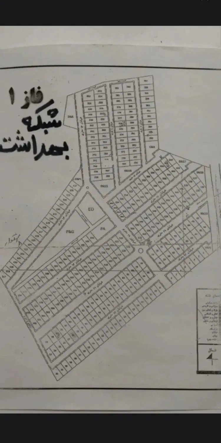 فروش یک قطعه زمین