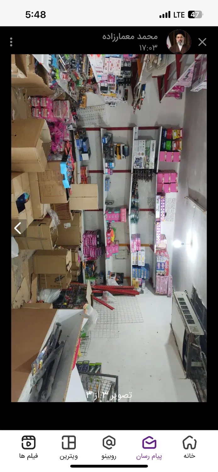 مغازه ۴۰متری سرای ۸ هفده شهریور