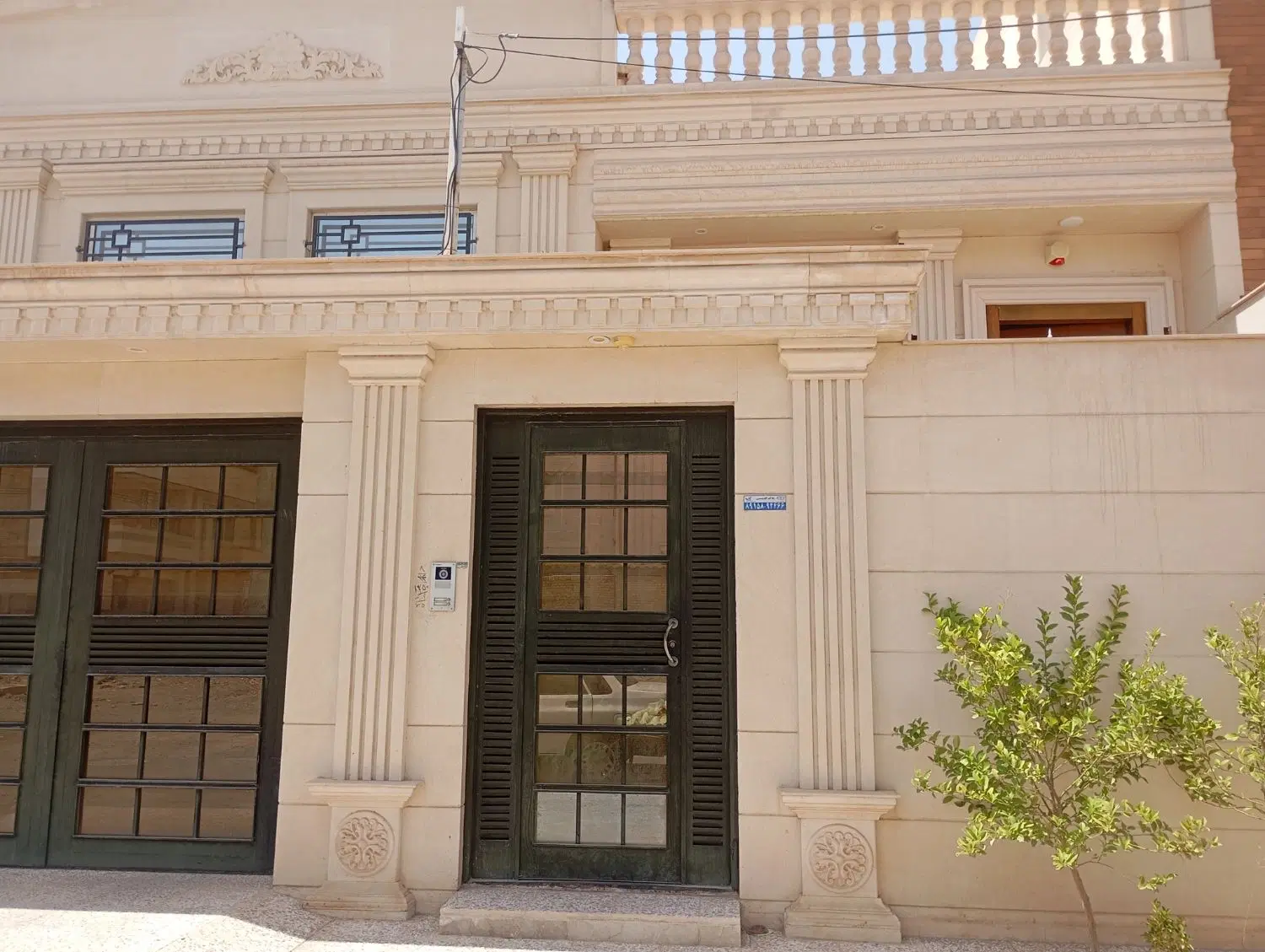 امام علی_نوسازولوکس_خانواده ومجرد