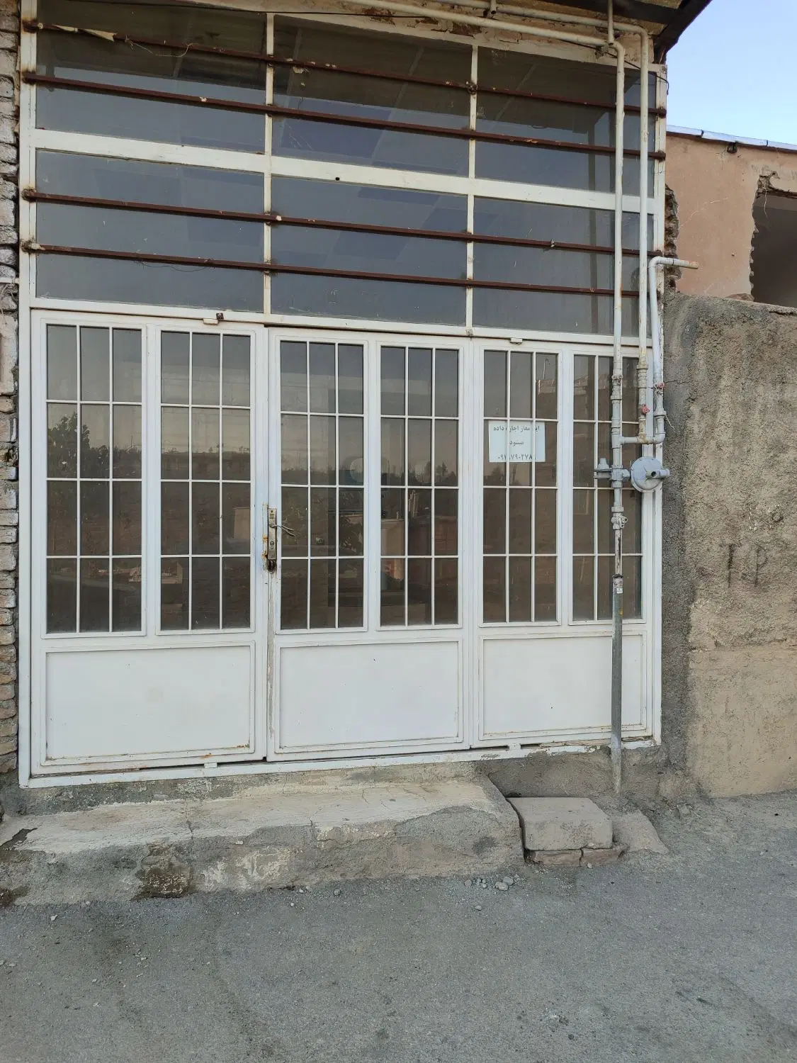 مغازه