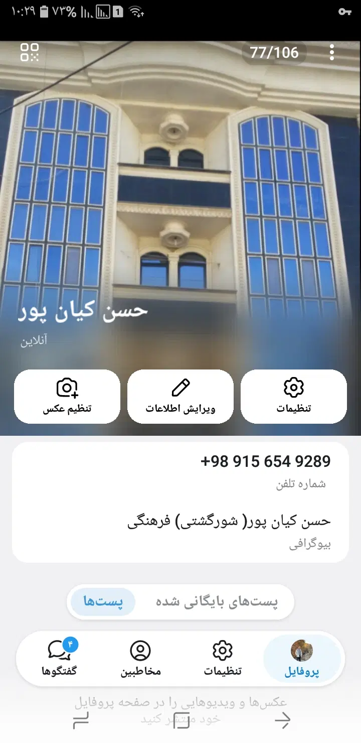اجاره اپارتمان در صدف ۱۲ مشهد