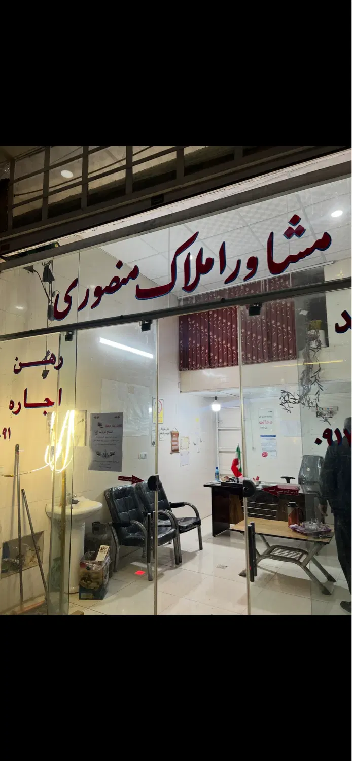 فروش اسکلت طبقه دوم ورودی مجزا