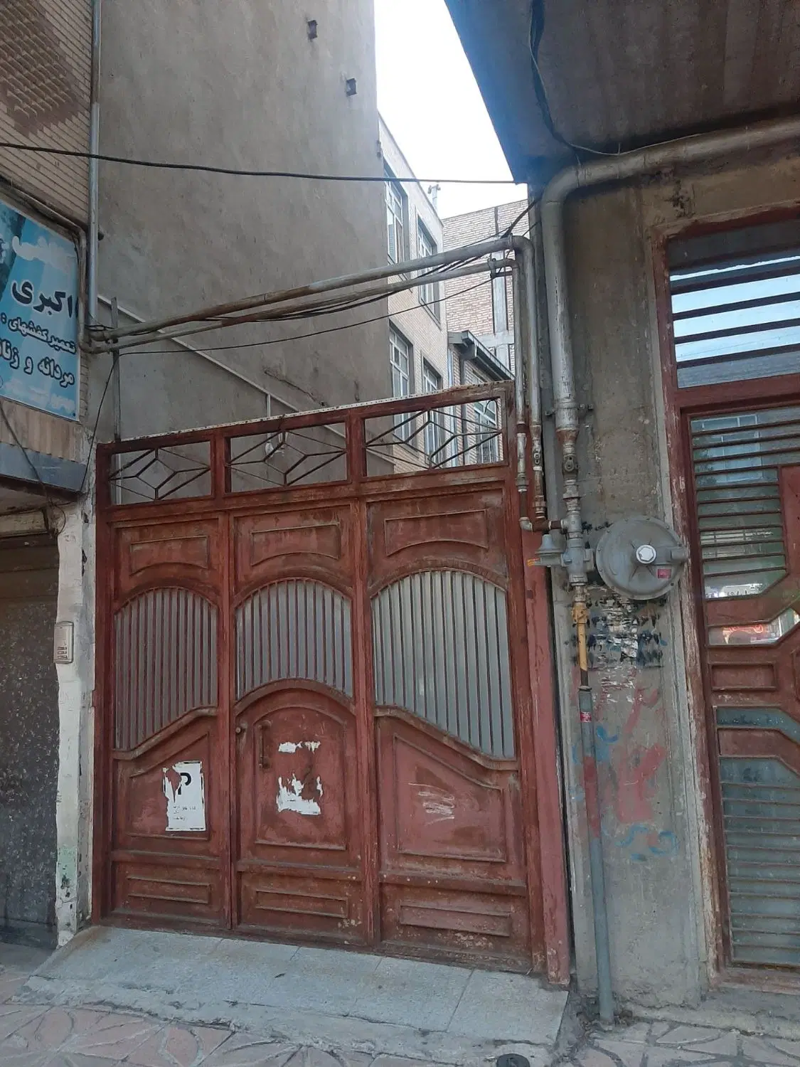 معاوضه ملک