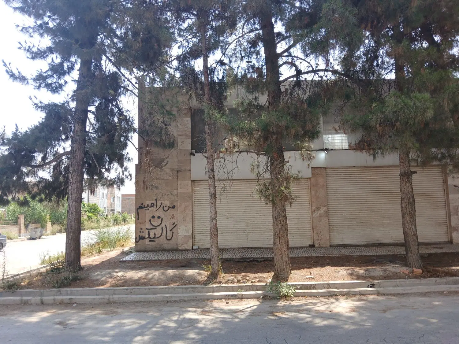 مغازه شماره ۲  مسکن مهر کاج شهرک بهارستان