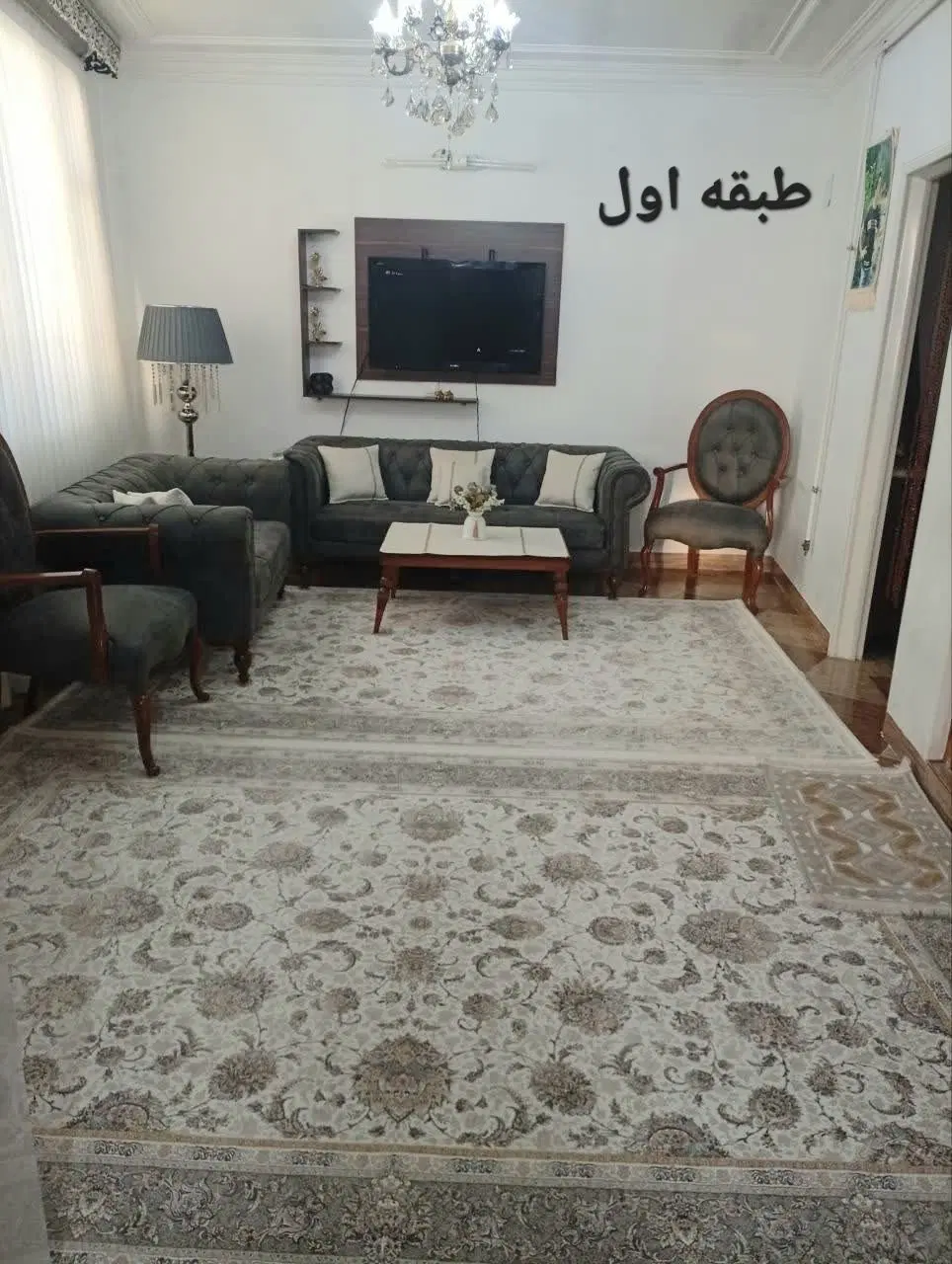 دو طبقه شخصی ساز