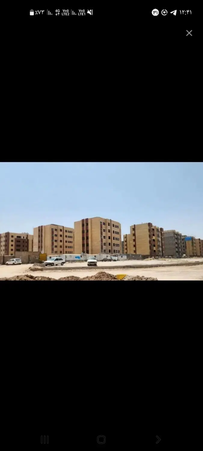 مسکن ملی