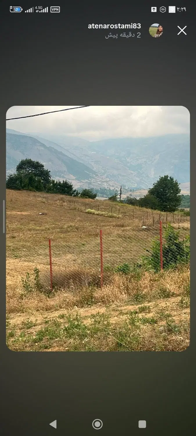 زمین