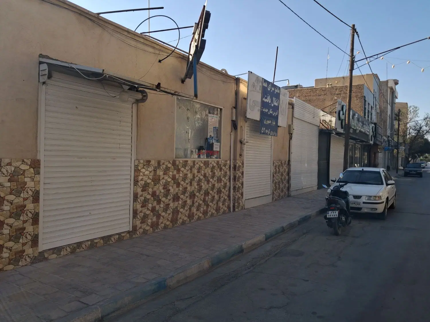 تجاری خیابان رجایی