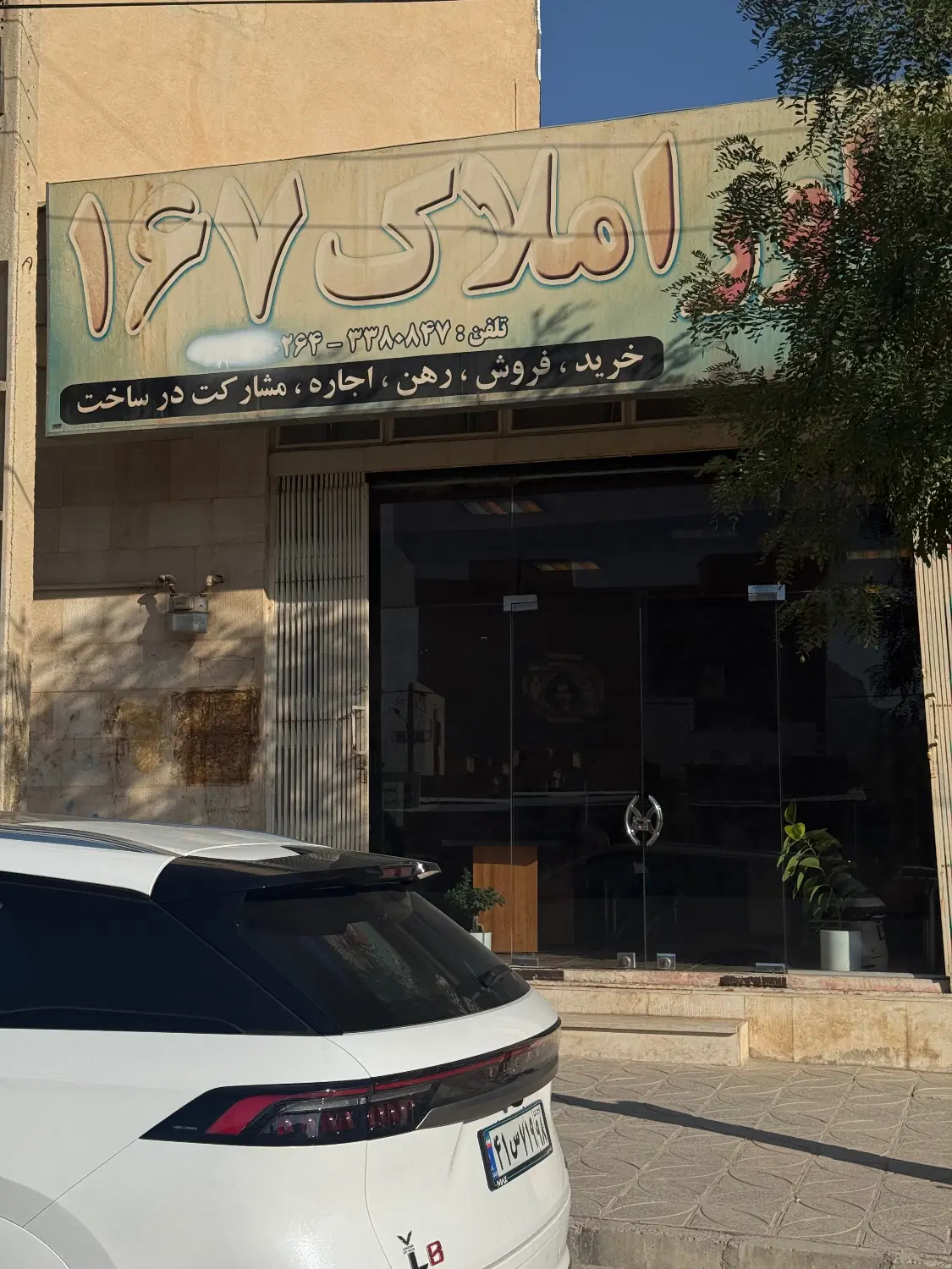 فروش زمین در خرم رودی جدید