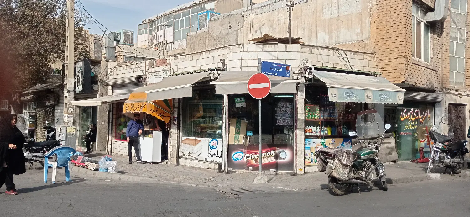 فروش سر قفلی مغازه