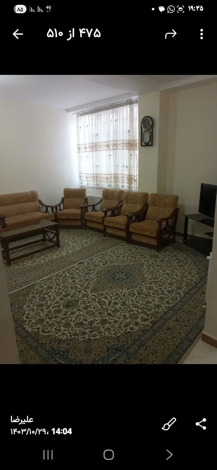 اپارتمان ۷۵متری
