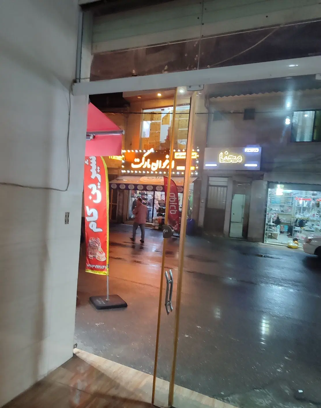 فروش فوری مغازه همراه با سر قفلی و مالکیت