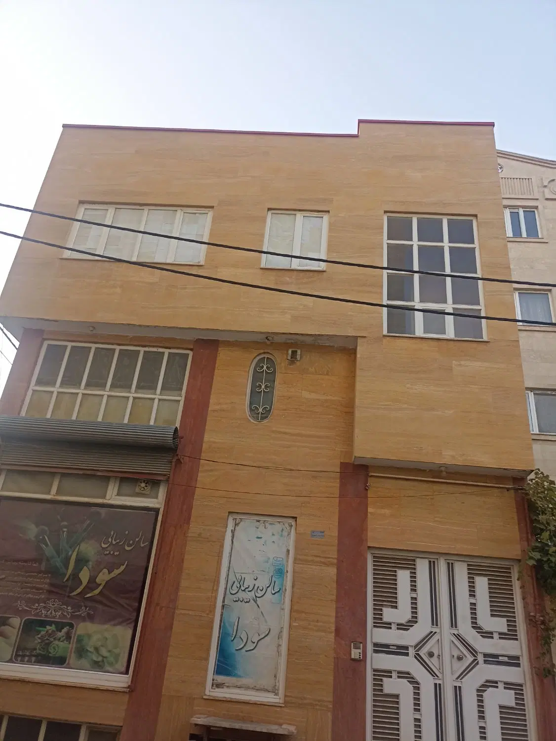 32متر زیر زمین دو بر روشنایی کامل
