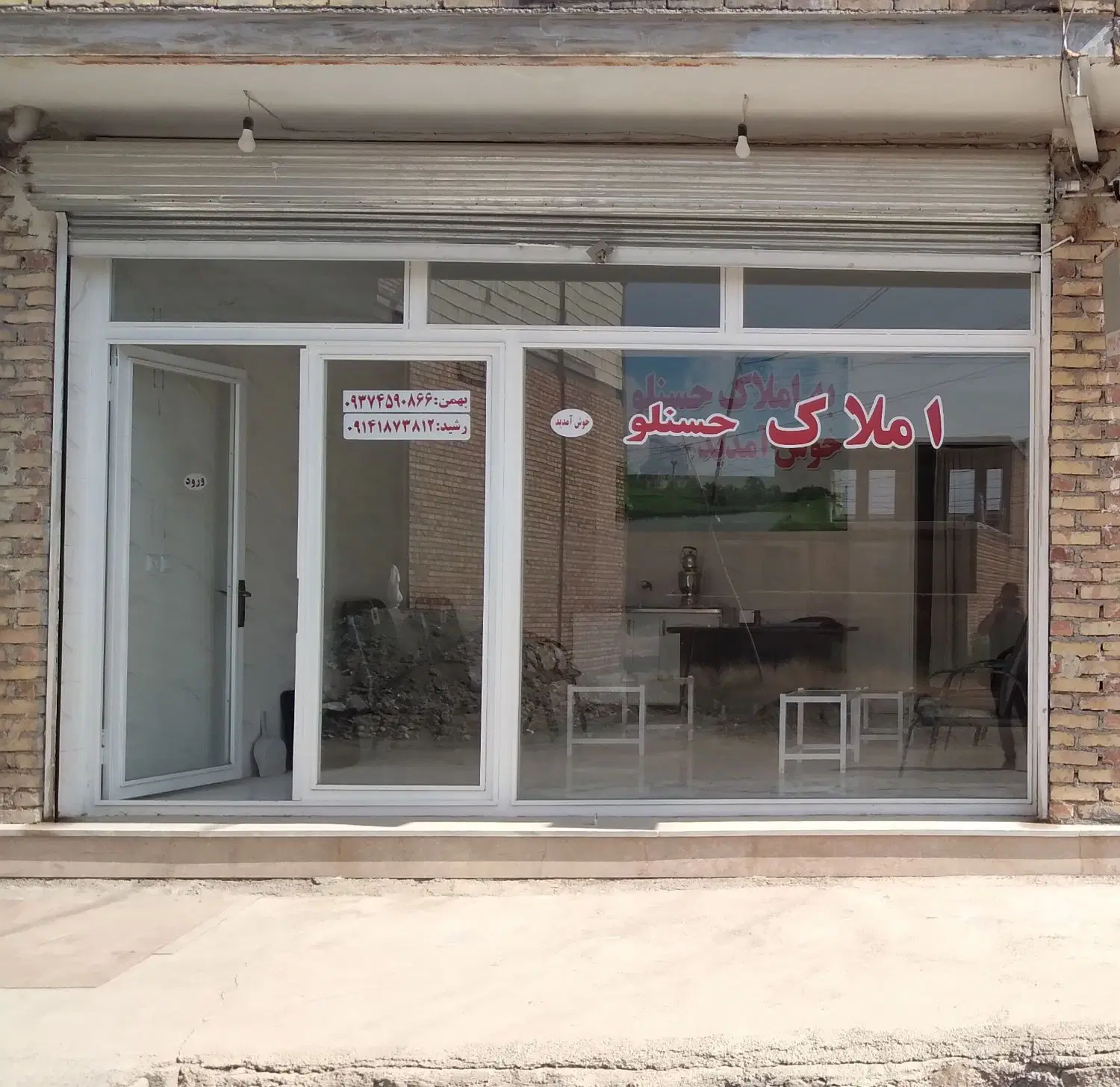 مغازه بادکی