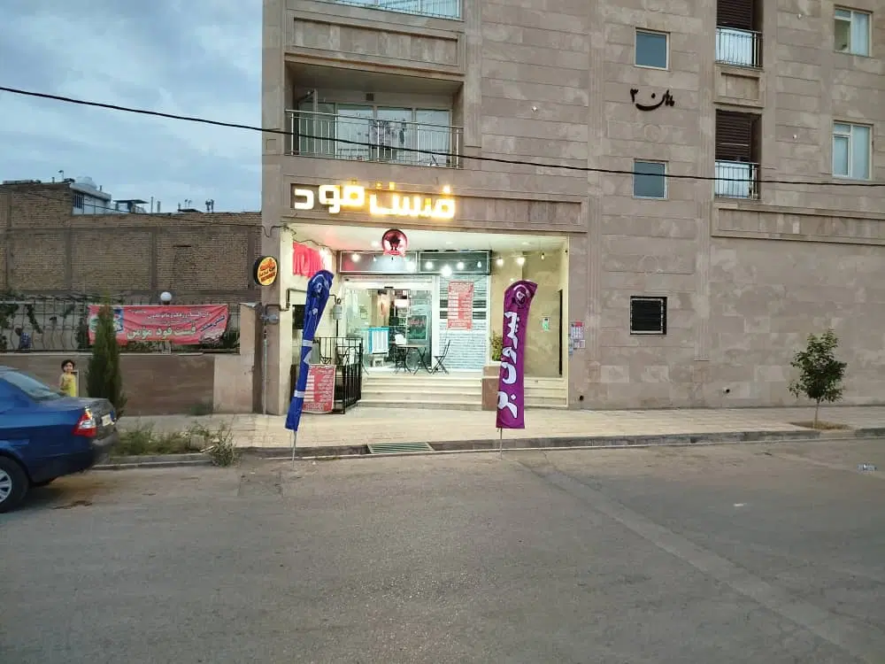 رهن واجاره مغازه شهرک سبحان