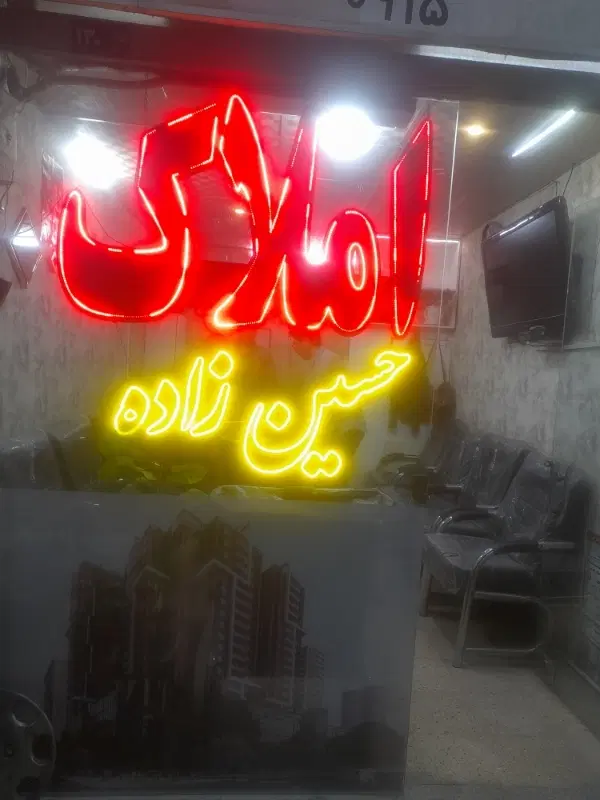۶۶ متری اول ایثارگران آسانسور دار فروش فوری