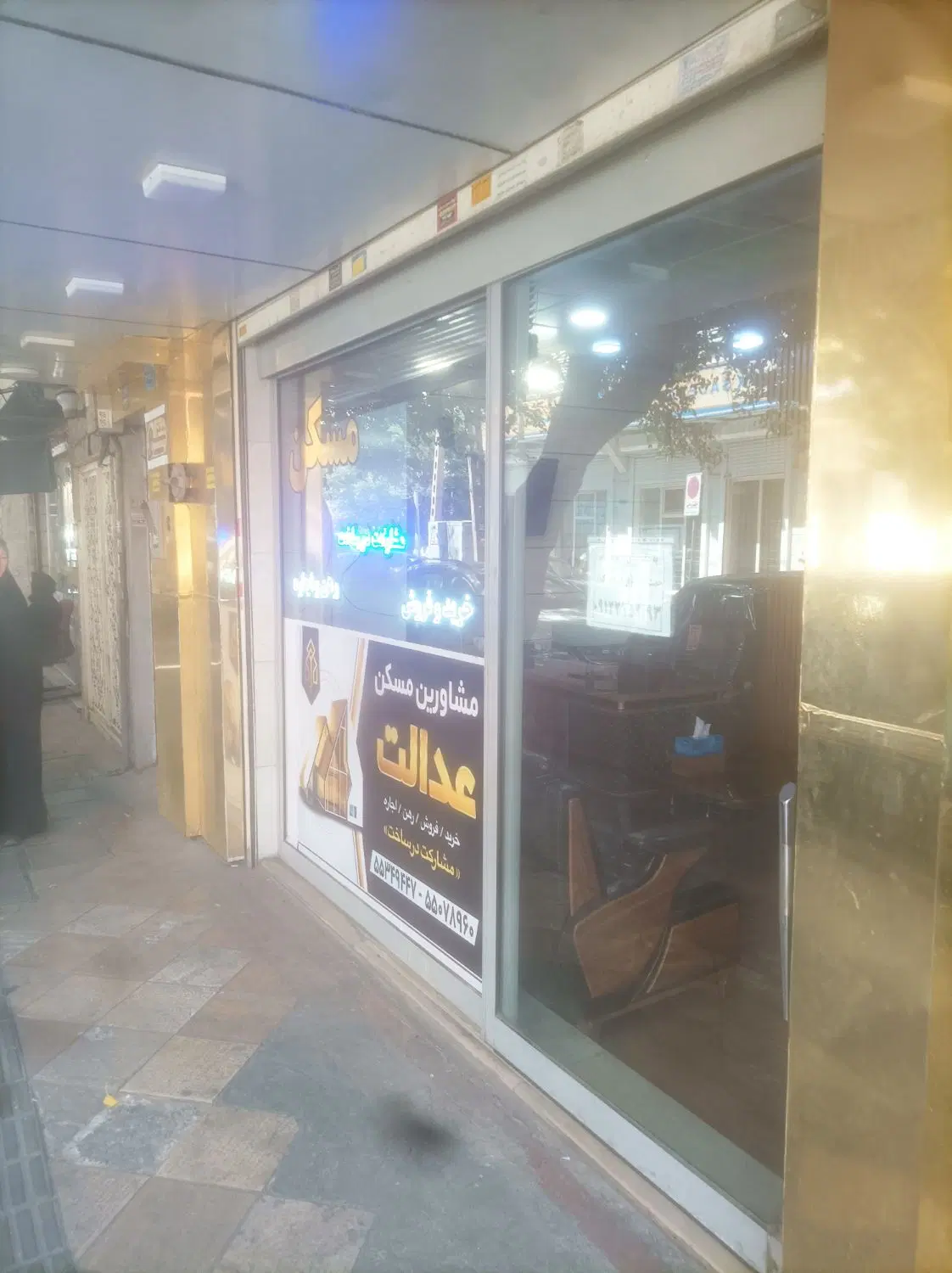 رهن و اجاره ۵۴ متری فول