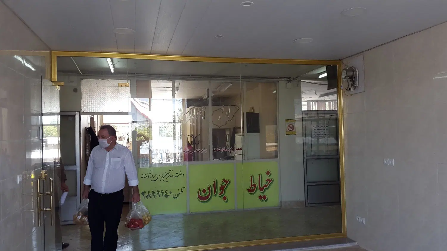 مغازه ۲۴متر