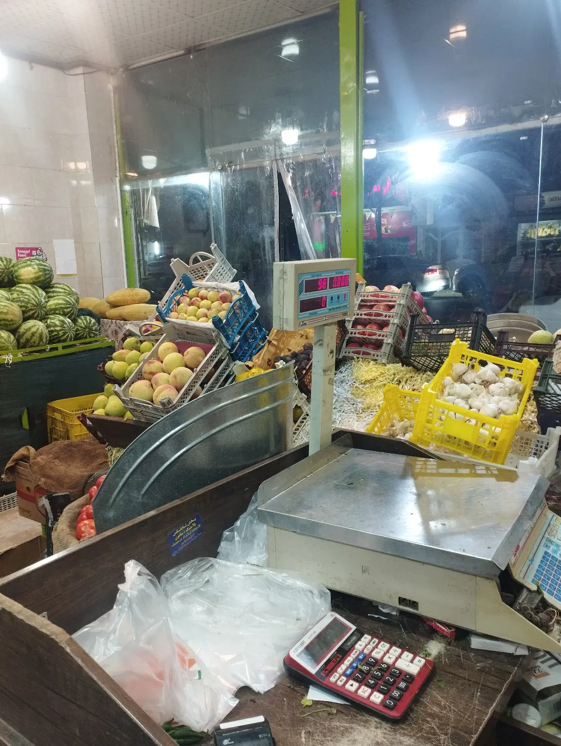 واگذاری