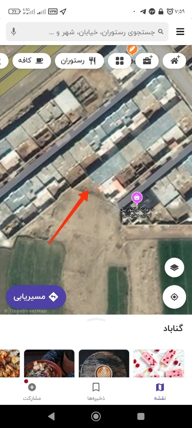 فروش زمین مسکونی