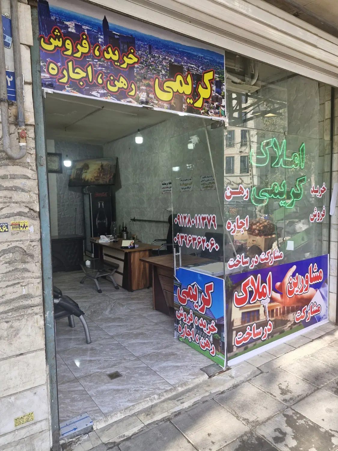 ۲۸متر مقازه بر خیابان داروخانه بیابانکی
