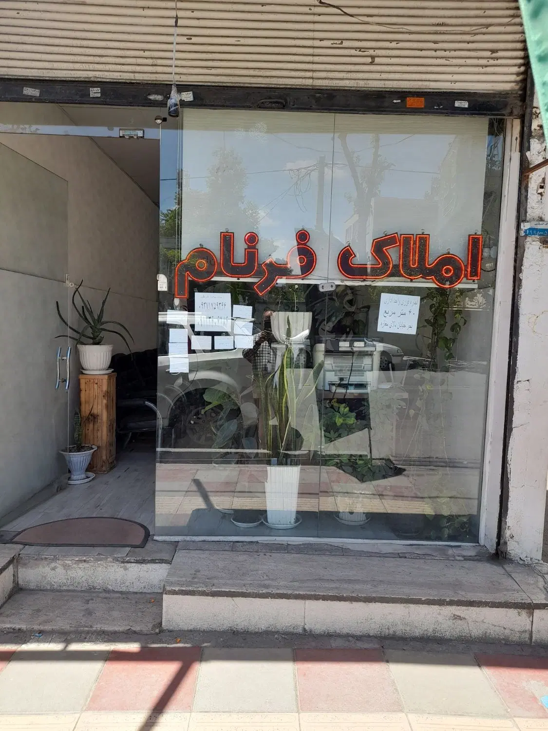 اپارتمان فروشی ۵۵متری