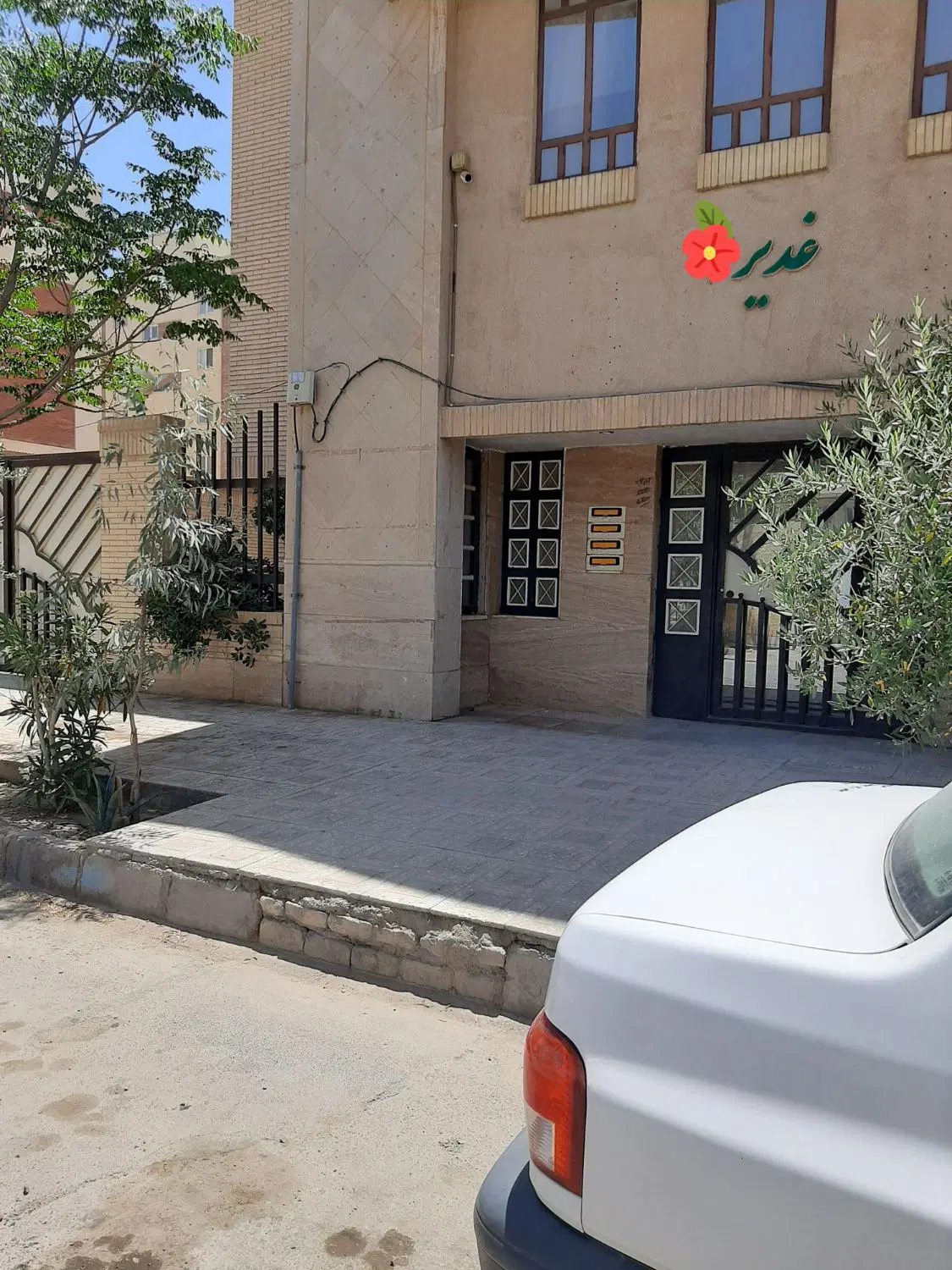 آپارتمان ویلایی غدیر آزادشهر فلکه پنجم
