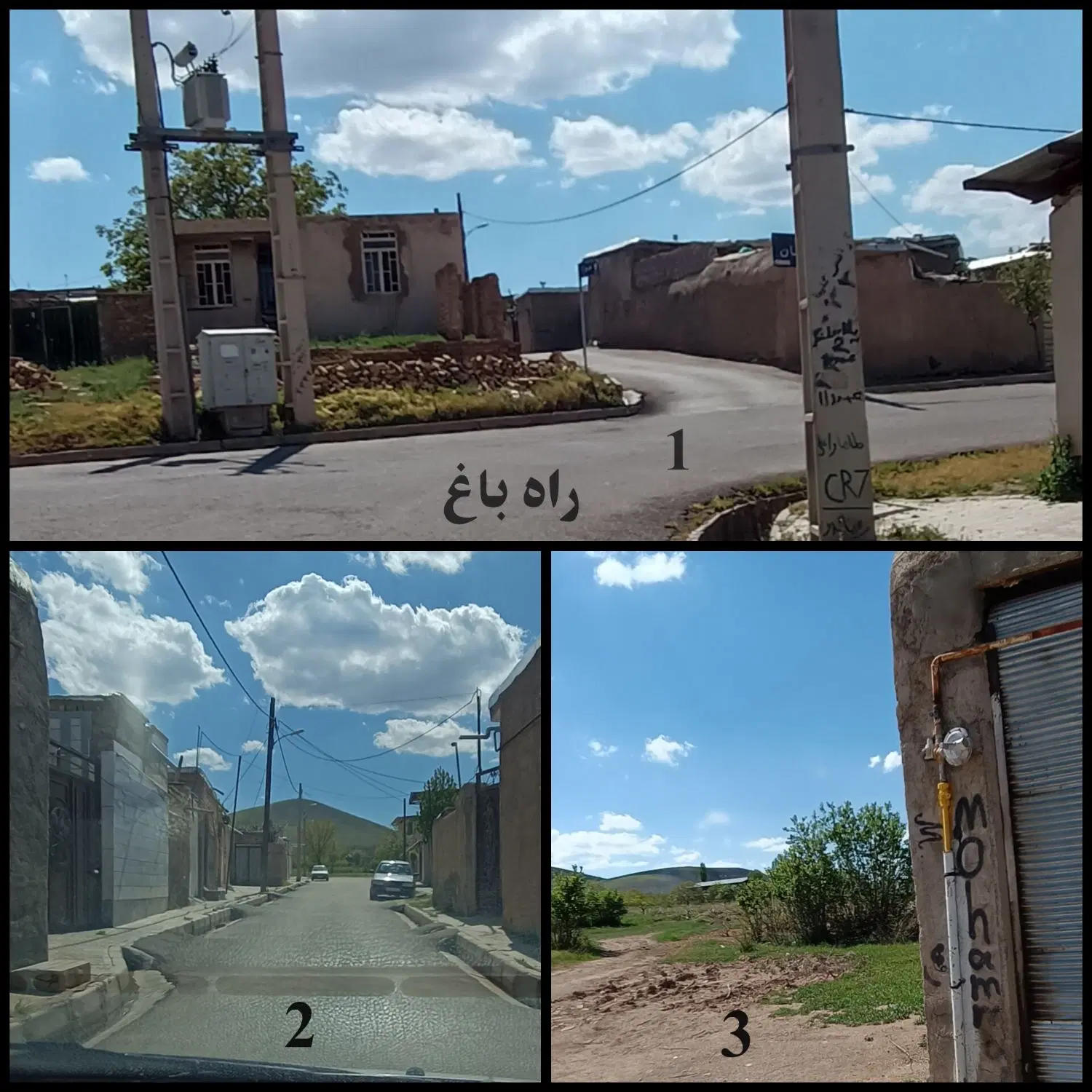 زمین مسکونی+ زراعی