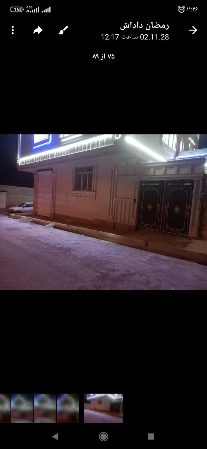 فروش ساختمان