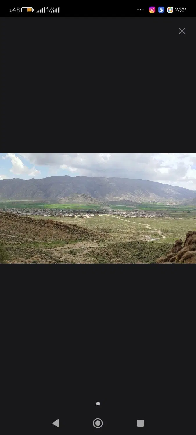 زمین کشاورزی