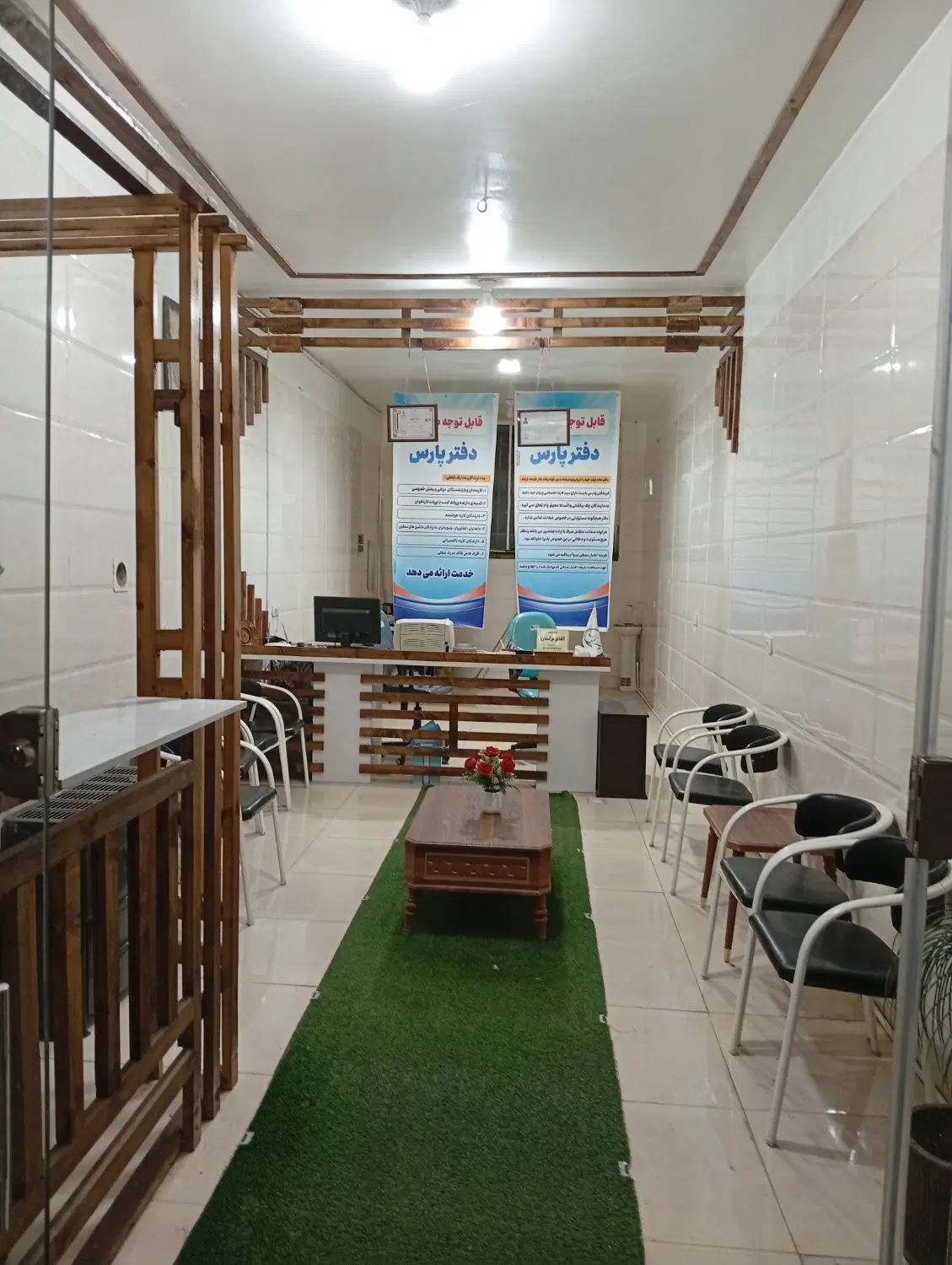 نیازمند شریک