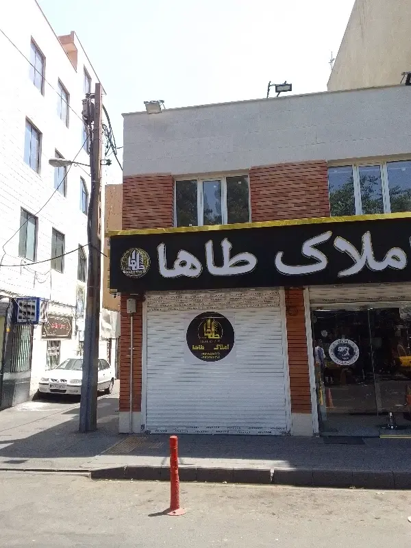 آپارتمان ۷۰متر۲خواب فول امکانات