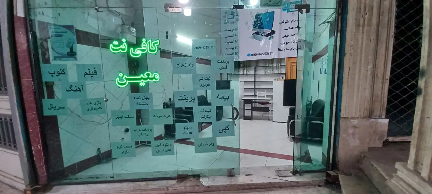 فروش مغازه ۶۰ متری