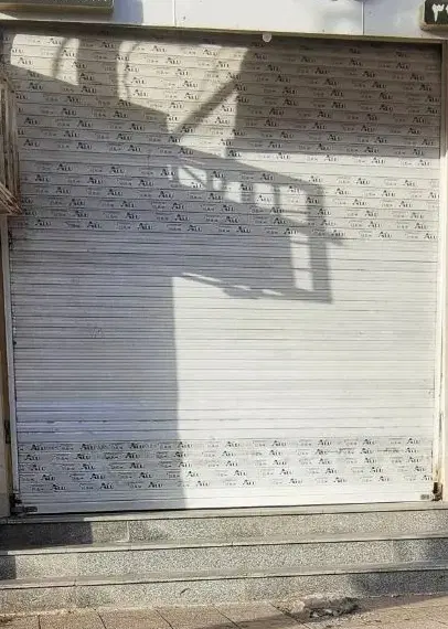 مغازه اجاره ای