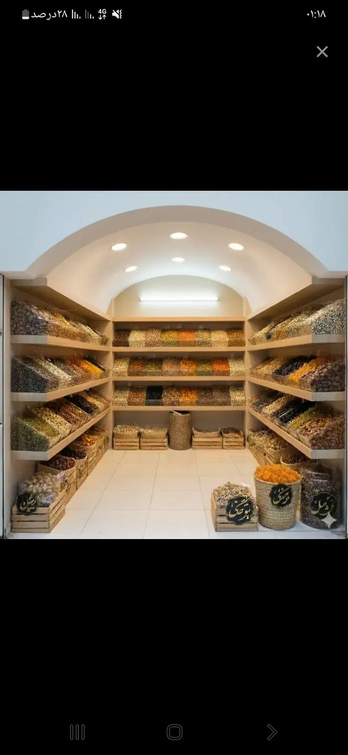 کارگاه انبار