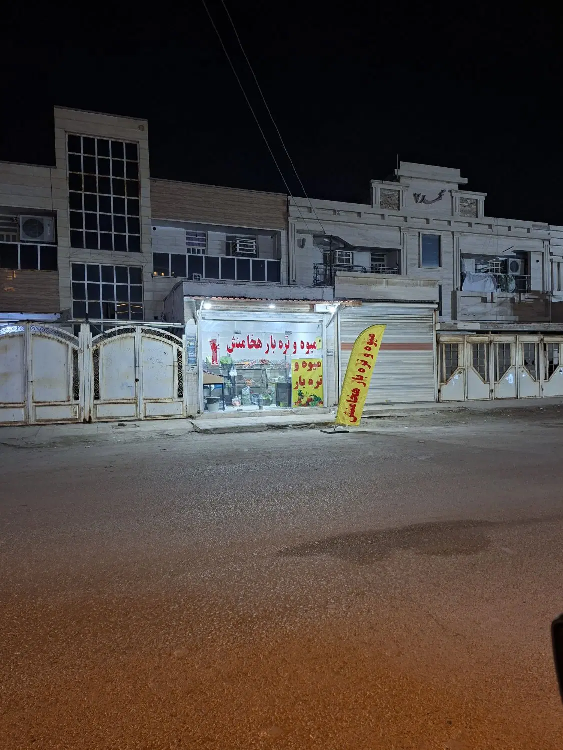 فروش مغازه ۱۷ متری