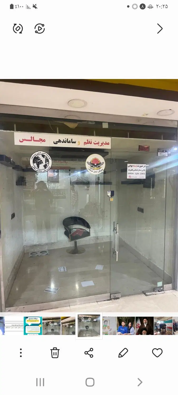 بهترین مغازه برای اجاره در ستاره جنوب