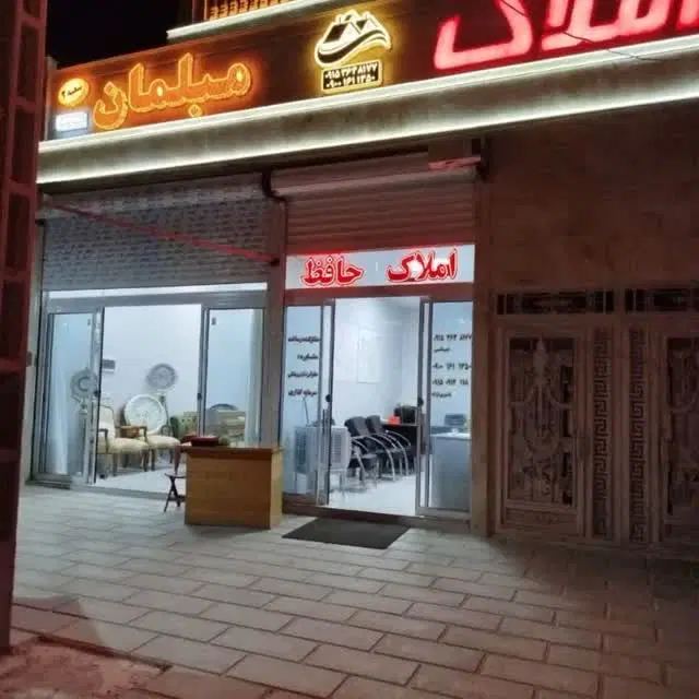 چندموردرهن و اجاره مهرشهر