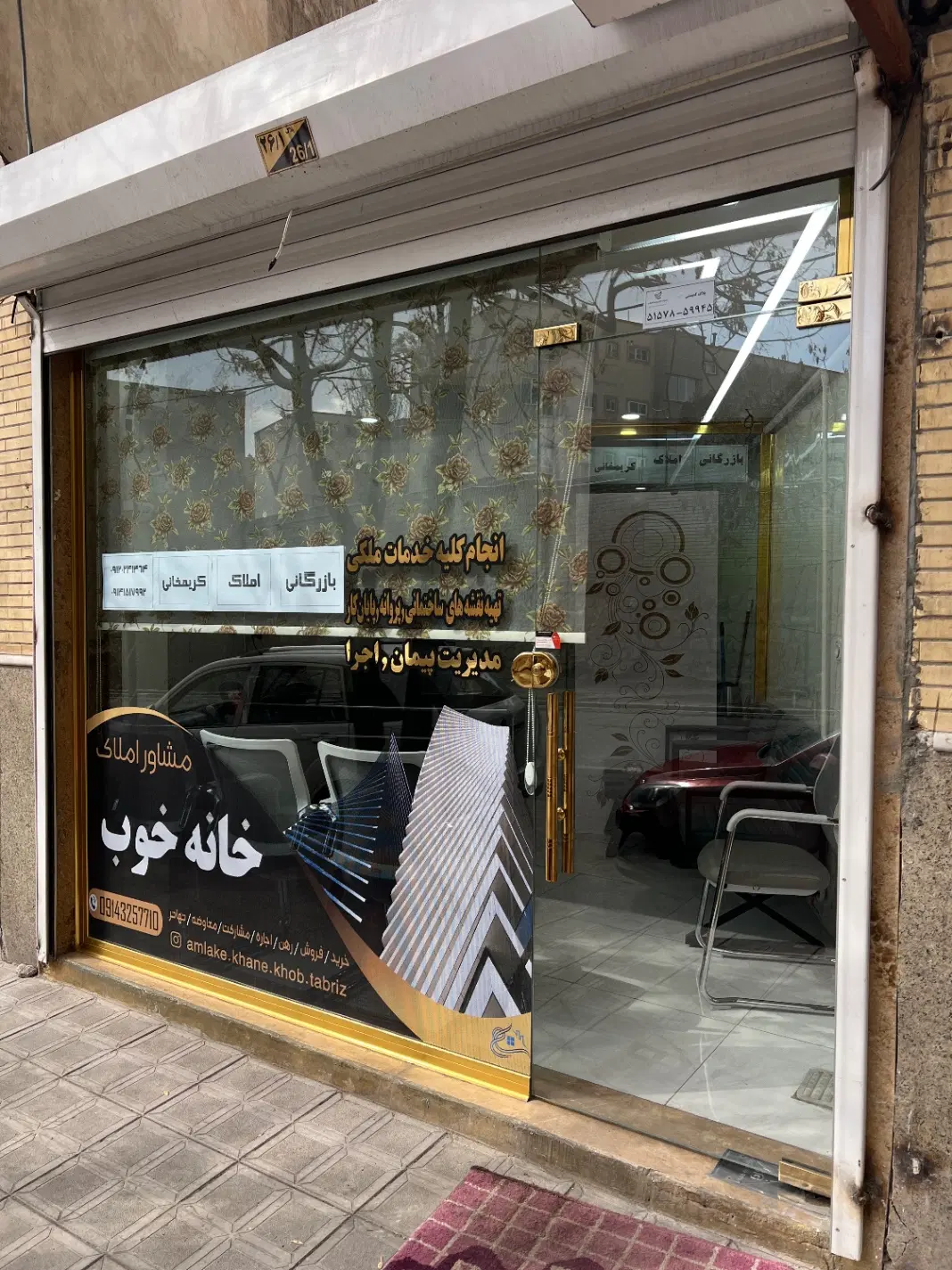 اجاره دفتر املاک ولیعصر