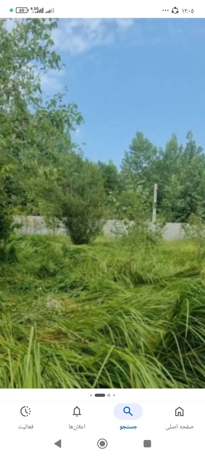 فروشی