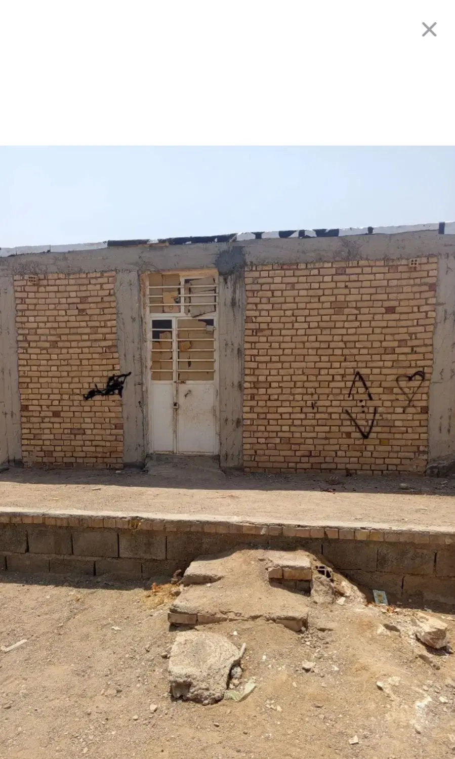 خونه فروشی
