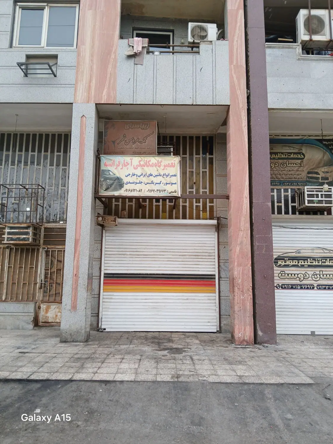 مغازه ۴۰متری رهن وکرایه
