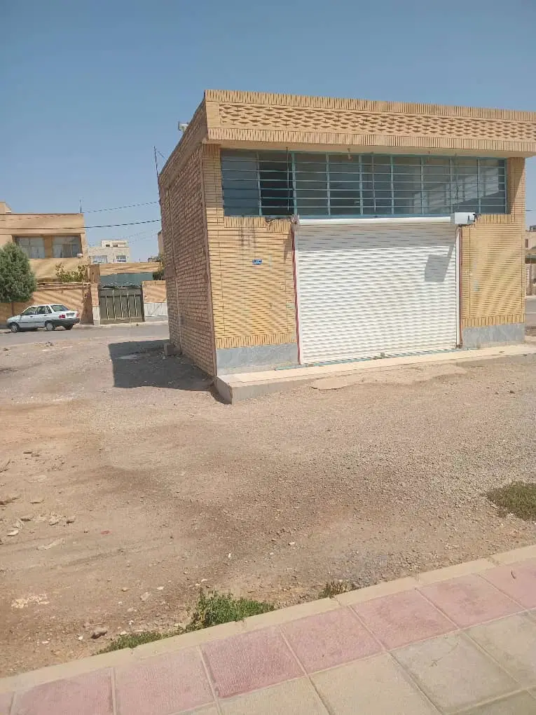 فروش تجاری گلدیس