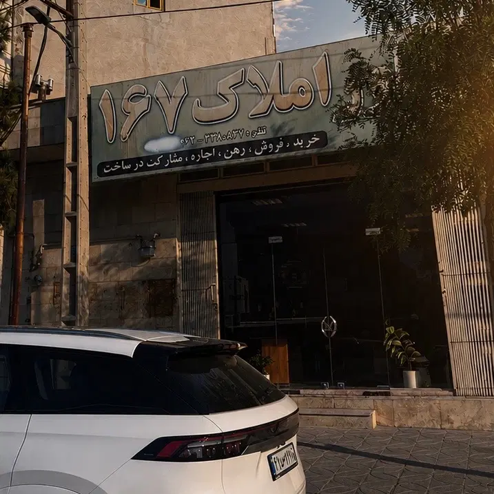 فروش فوری واحد در مصلی