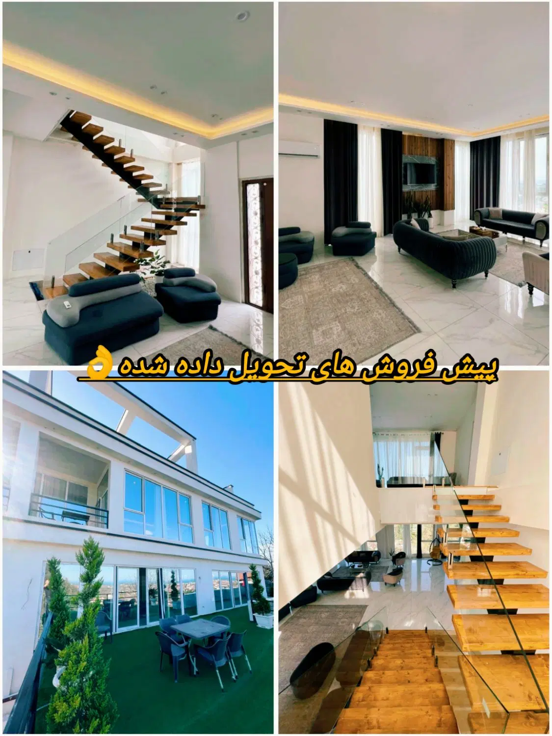 فروش ویژه واحد 3 خوابه نوساز گویم