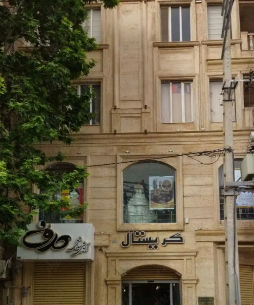 مغازه