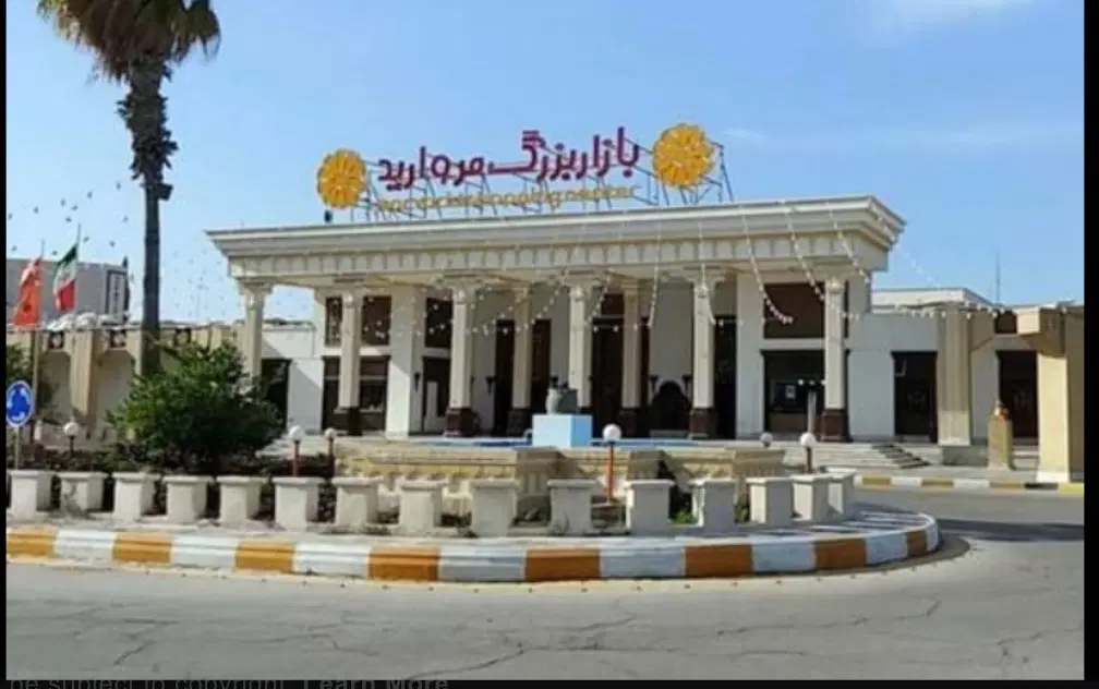 بازارمروارید سند تک برگ