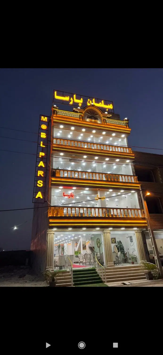 فروش واحد تجاری مسکونی