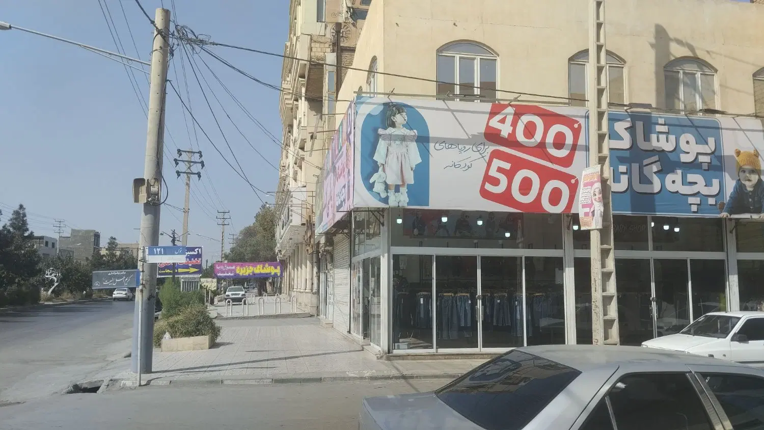 اجاره واحد مستقل تجاری، اداری ،مسکونی