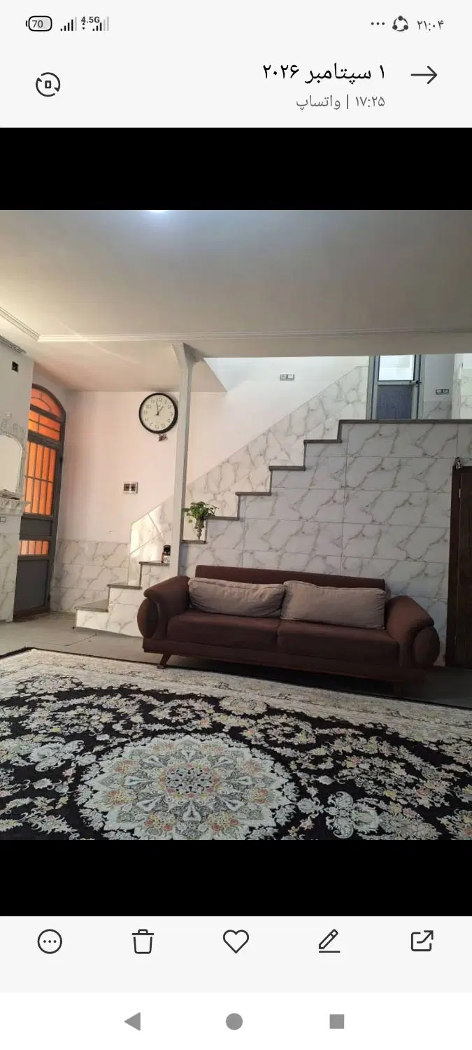 منزل فروشی ماه فیروزان